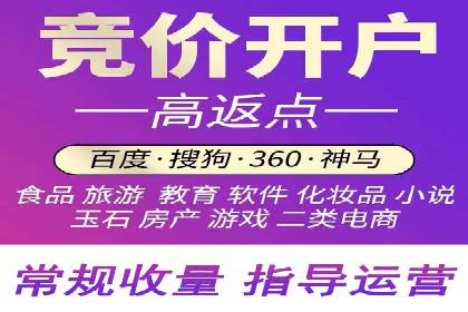 充值高返点背后的秘密：真实用户案例分享