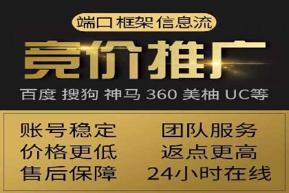 案例分析：如何选择优质的竞价推广公司