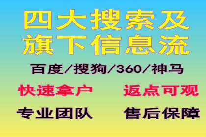 SEM账户托管优化实战经验分享