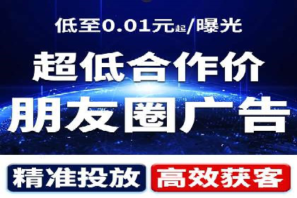 案例解读：百度推广助力中小企业逆袭