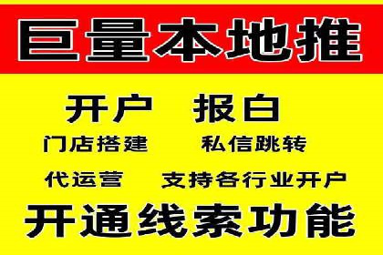 百度竞价与移动端广告：某品牌成功案例解析